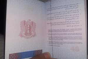وزارة الداخلية السورية تعلن إعادة جدولة مواعيد تسليم جوازات السفر العادية 